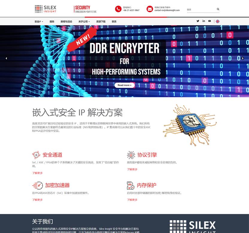 Silexinsight