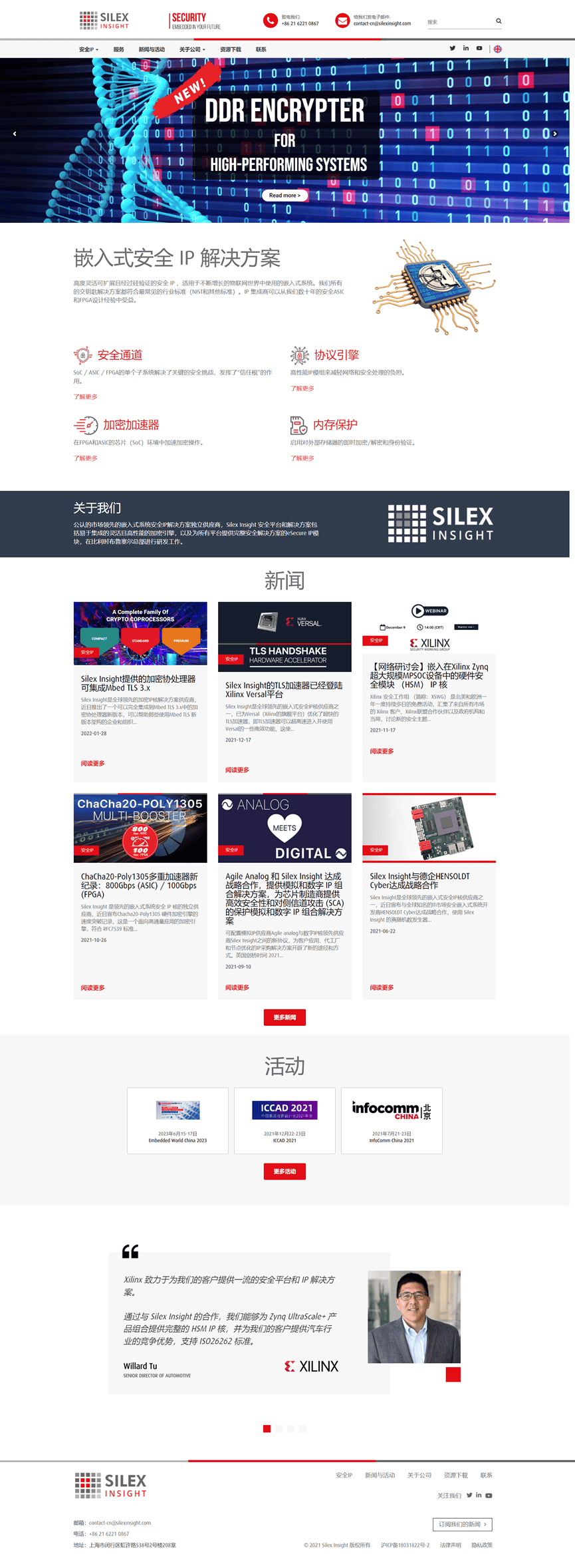 Silexinsight