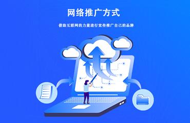 95%的企业都踩了这3个网络推广雷区！2025年网络营销避坑指南