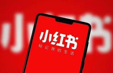 如何不花1分钱广告费，7天引爆小红书流量？素人亲测的冷启动公式