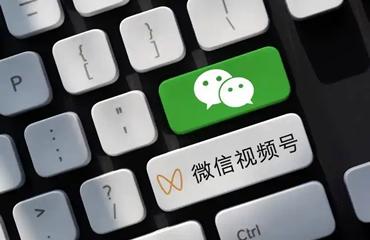 短视频风口+微信生态：解锁2025最热营销策略，精准触达年轻用户群体‌