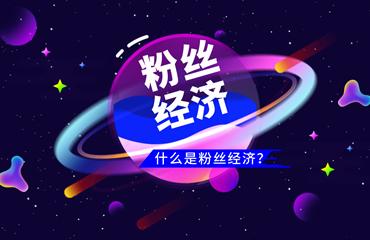 从0到100万粉丝：揭秘低成本高效网络推广的5大核心策略‌
